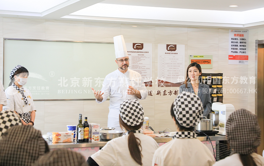 鸡巴插B视频北京新东方烹饪学校-学生采访